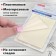 Block with a sticky edge 76*76mm Brauberg Transparent 50l, transparent 115206