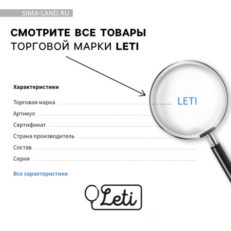Шар фольгированный 18" «Доченька», сердце-3