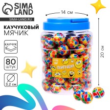 Мяч каучуковый «Поиграем?», в банке, 80 шт