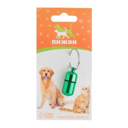 Address - capsule for a note, 2.2 x 1.3 cm, green-3