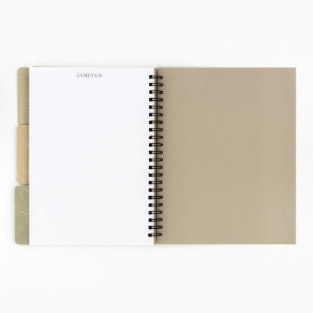 Planing-Handmaker for spirals with the dividers "Teacher No. 1", A5, 45 sheets-8