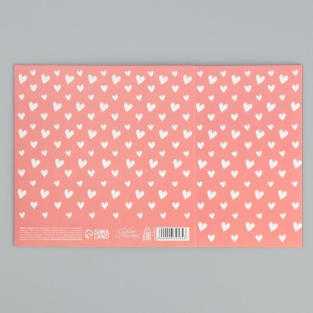 Gift Folding Body box, packaging, “beloved mother”, 14 x 14 x 8 cm-9