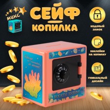 Piggy bank Plastic 