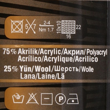 Yarn "Superlana Midi" 25% wool, 75% acrylic 170m/100g (62 milk)-2