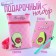 Gift set for the girl "Avocado", bag, handle, notebook, pink color