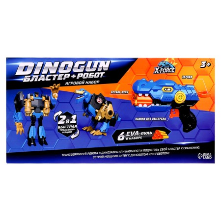 Blaster Battle, with a robot, shoots soft bullets-13