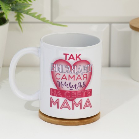 Sublimation mug "The best mother in the world", with application-1