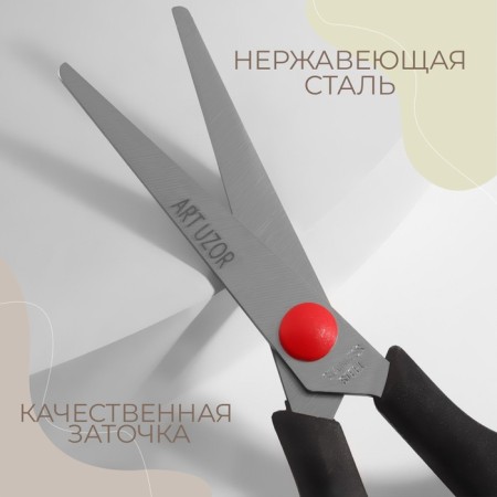 Universal scissors, 5.5 ", 13.7 cm, black/red color-1