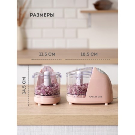 Galaxy Gl 2366 grinder, plastic, 400 watts, 0.35 l, pink-6