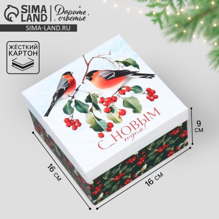 Gift Box "Bullfins", 16 x 16 x 9 cm, new year