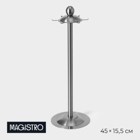 Stainless steel stand for kitchen accessories Magistro, 45 × 15.5 cm, luxe, silver color