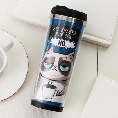 Thermostatic with a replaceable insert "This is a mug of tea", 400 ml-1