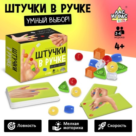 Board game "Pitches in the pen", 2-4 players, 4+