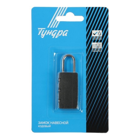Castle of hinged code tundra ZK007, black-3