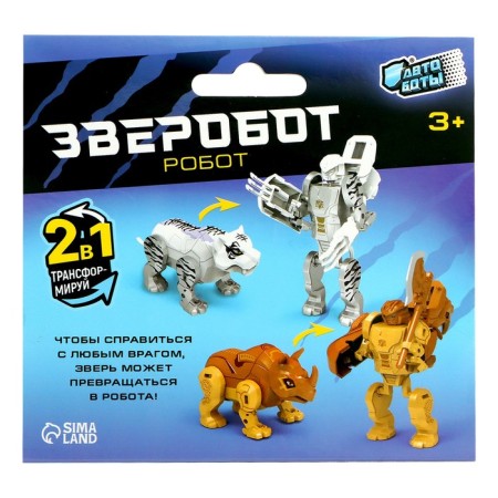 Rogot Robot "Rhino", transforming-8
