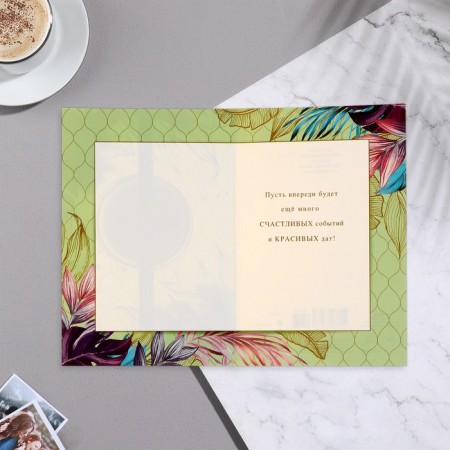 Postcard "On this special day of the anniversary!" Green background, flowers-3