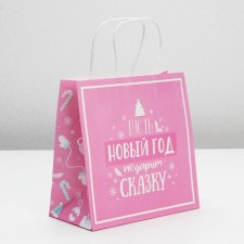 Gift package “Let the New Year give a fairy tale”, 22 x 22 x 11 cm, New Year