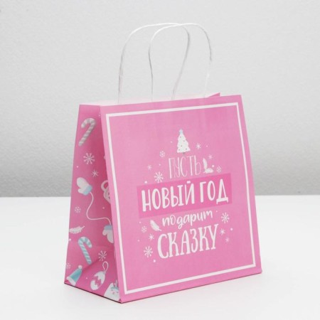 Gift package “Let the New Year give a fairy tale”, 22 x 22 x 11 cm, New Year