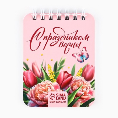Set of notebook and pen "March 8!"-3