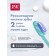 Splat Professional toothpaste, Lavendersept, 100 g