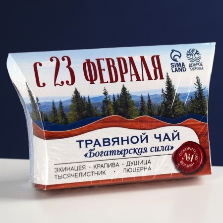 Herbal tea “February 23”: Echinacea, nettles, oregano, yarrow, alfalfa, 20 g.-5