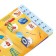Cardboard book with windows "How many letters in the alphabet?" 10 p.