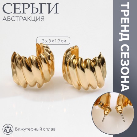 Earrings Metal "Abstraction" wing, color gold