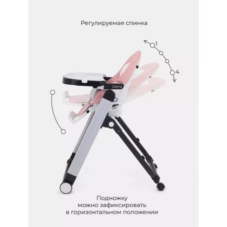 Stool for feeding children's Rant ONYX, Cloud Pink color-2