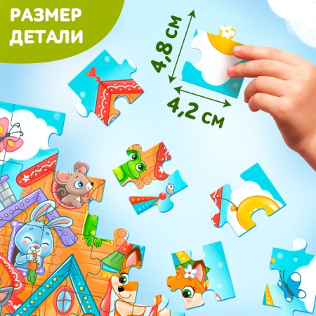 Maxi Puzzles "Teremok", 30 details-2