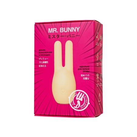 Vibrator "Pitches-Fruits", Mr. Bunny, yellow, silicone, 9.2cm-10