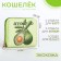 Lightning wallet, green color