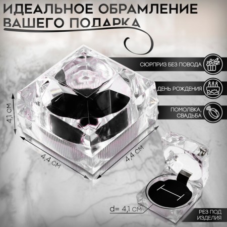Case plastic under the Ring "Diamond", 3.5 × 3.8, insert black-1