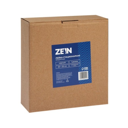 Stationary watering can Zein Z2351, square, 20 x 20 cm, 1 mode, stainless steel, black-2
