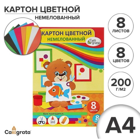 Cardboard of color A4, 8 sheets, 8 colors "Bear", unlawed 200 g/m2, in the folder-2