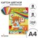 Cardboard of color A4, 8 sheets, 8 colors "Bear", unlawed 200 g/m2, in the folder