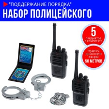 Police set 