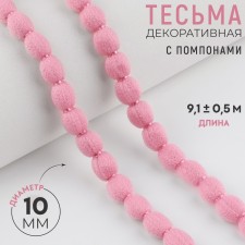 WHILE OF THE DERIVAL POPONA 7MM*10 ± 0.5YARD (9.1M ± 0.5M) POLS AU