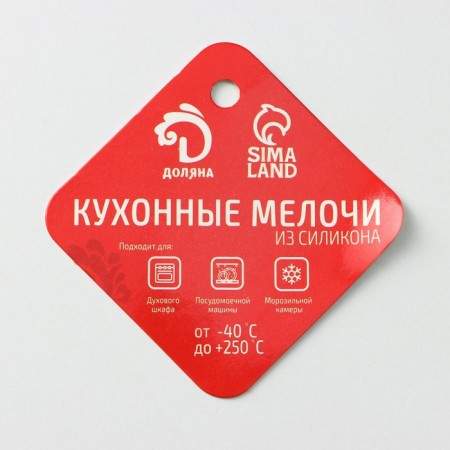 Form for marmalade Dolyan "Dino", silicone, 19 × 11.7 cm, 48 cells (1.9 × 1 cm), MIX color-7