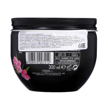 Tesori d’Oriente body cream Chinese orchid, 300 ml-1