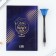 Gift set for graduation: A5 diary, 80 sheets and a bell handle "Good Way!"