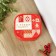 Lunch-Box "Happy New Year", 700 ml