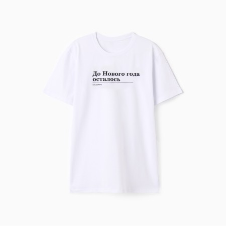 Male T -shirt KAFTAN live, white, p. L.-5