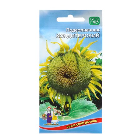 Flower seeds Sunflower "Confectionery", 0, 05 g