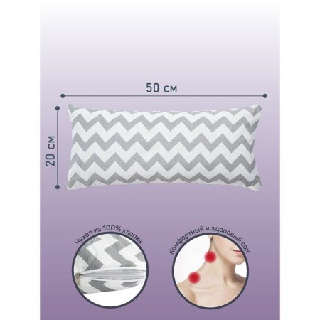 Pillow Orthopedic roller with buckwheat beam, size 20x50 cm, zigzag, color gray color-4