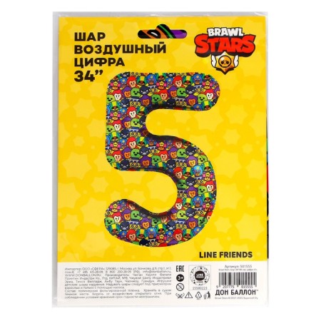 Foil ball 34 ’’ “number 5” Brawl Stars, 1 pc.-1