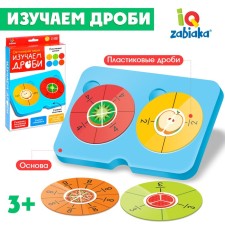 The training set 