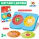 The training set "Study the fractions"