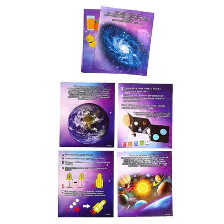 Set for experiments "Solar System"-8