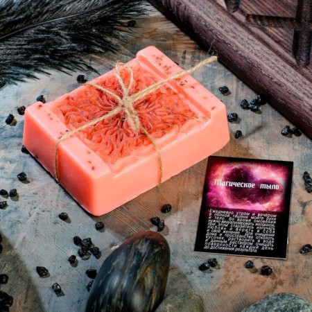 Magic soap "for harmony in relationships" with a bone of strawberries, pink, 100g-2