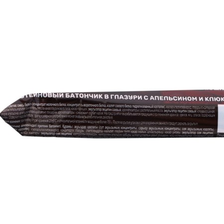 Papapraprotein bar with an orange and cranberry 50g/20pcs-1